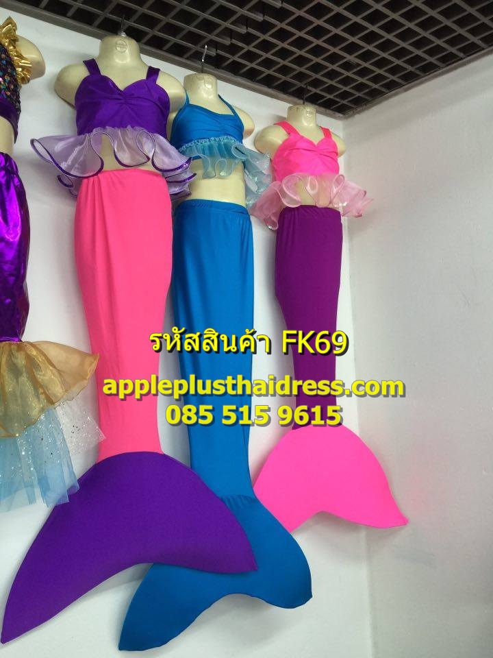ชุดนางเงือก ใส่ว่ายน้ำได้