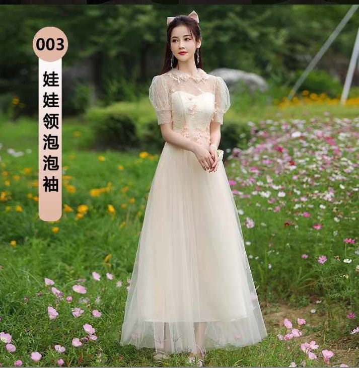ชุดราตรีออกงานยาวสีครีม