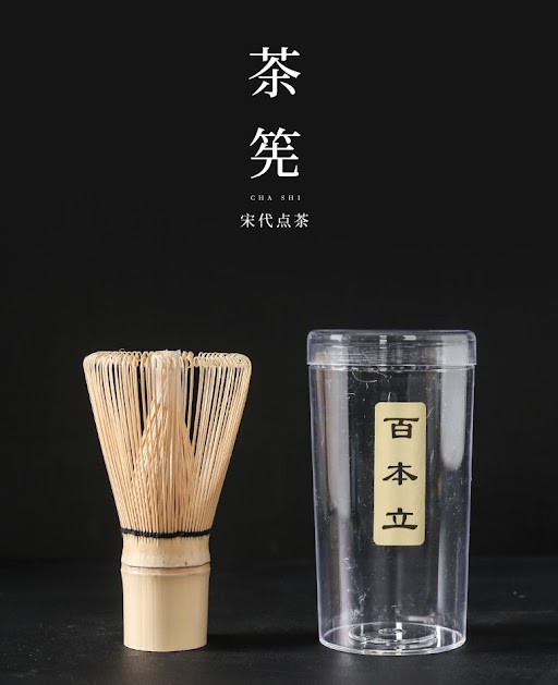 แปรงไม้ไผ่ 100 เส้น สำหรับชงมัชฉะ (ยกลัง 25 ชิ้น)