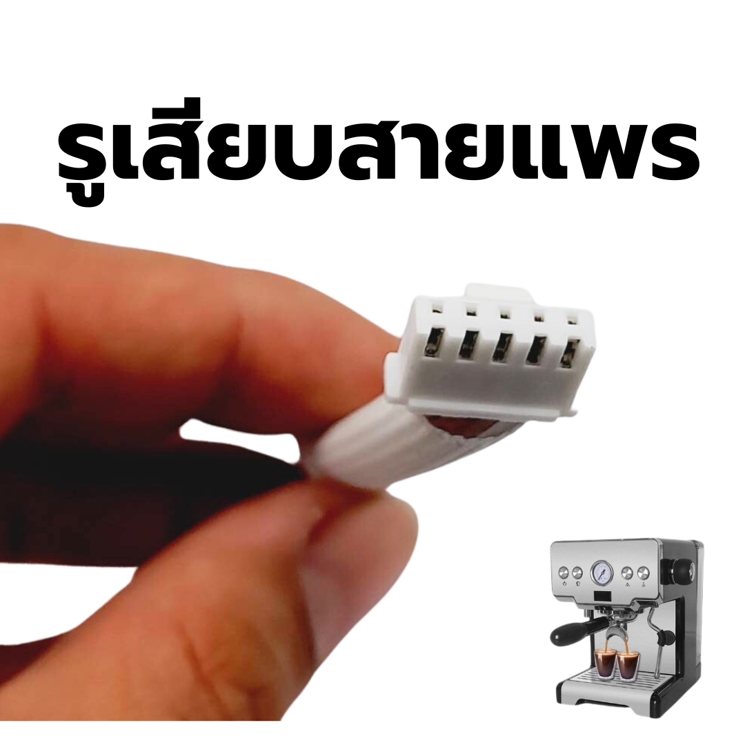 อะไหล่บอร์ดจอแสดงผล Display panel เครื่องชงกาแฟ Gemelai CRM3605 รหัส 2673