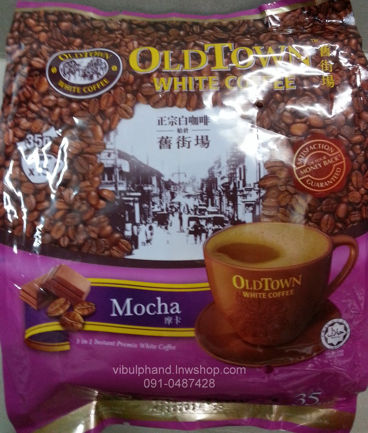 Old Town White Coffee 3in1