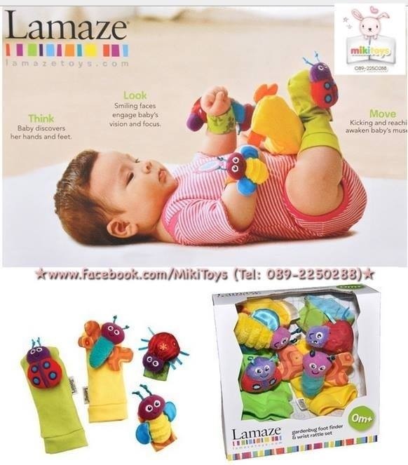 GiftSet สายรัดข้อมือและถุงเท้าเสริมพัฒนาการ Lamaze Garden Bug Foot Finders and Wrist Rattle Set