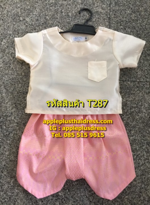 ชุดไทยเด็กเล็ก 3-18 เดือน