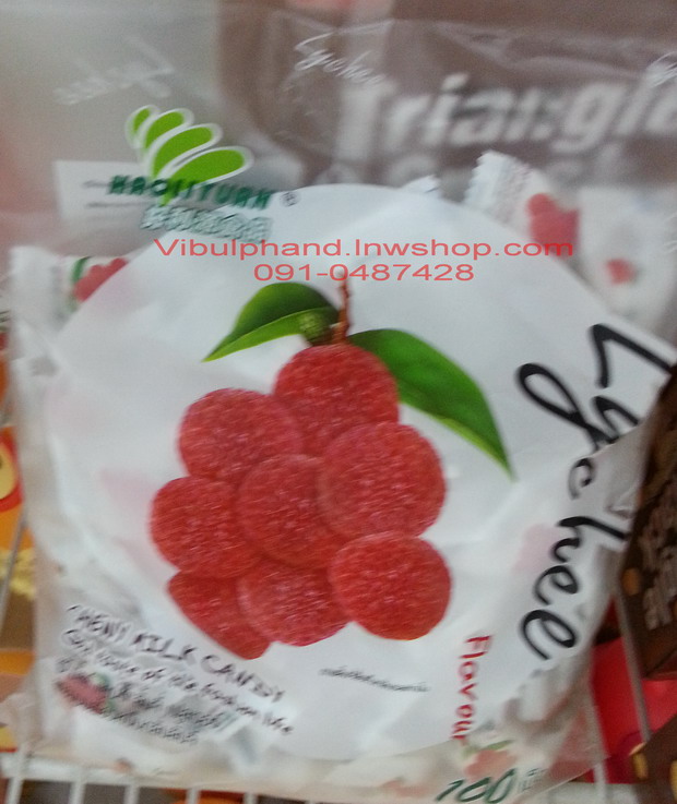 Haoliyuan: Chewy Milk Candy ลูกอมนมเคี้ยวหนึบกลิ่นผลไม้