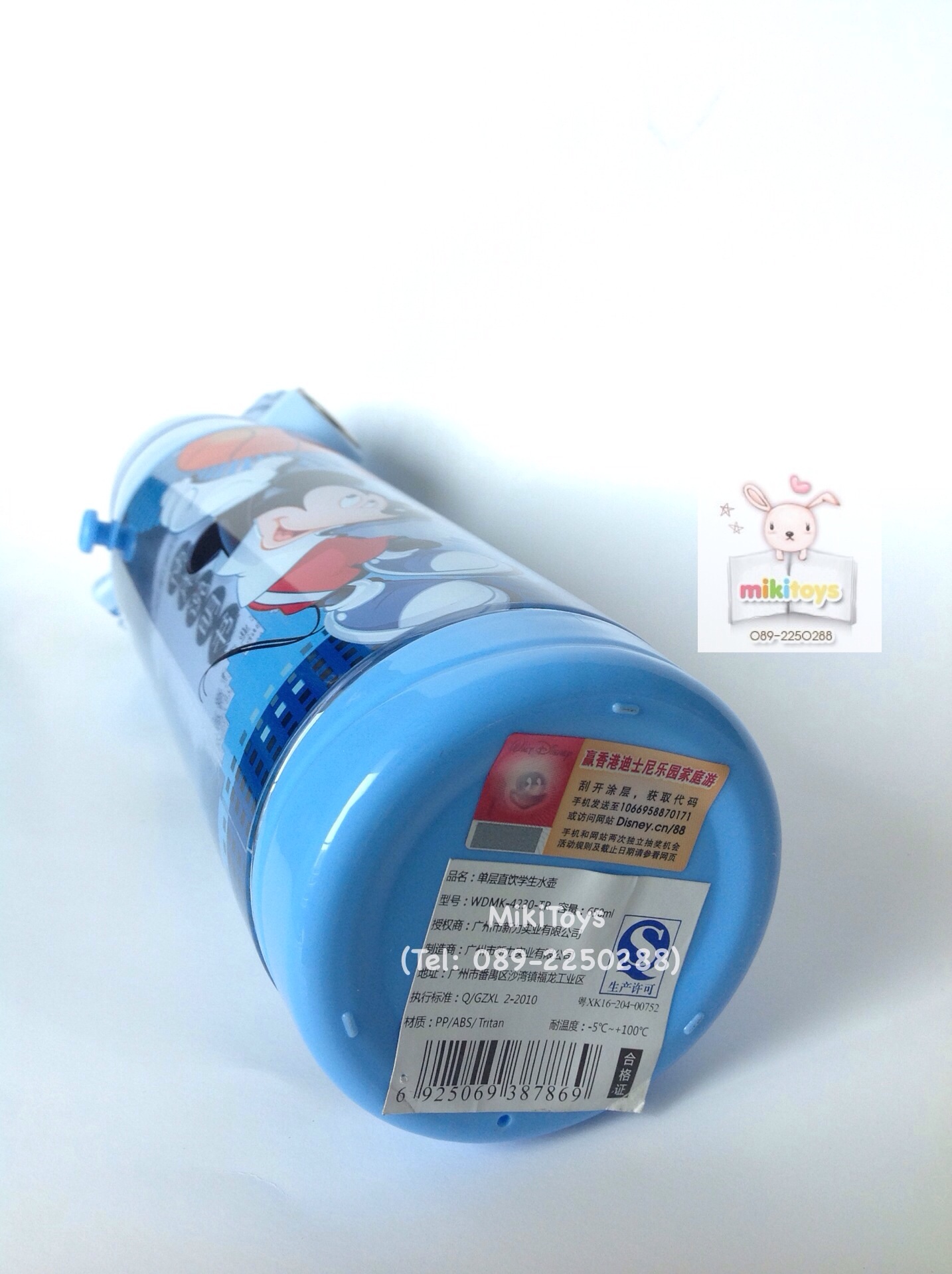 ✅กระติกน้ำมิกกี้เมาส์ Disney Mickey Mouse *BPA Free ปลอดภัย รุ่นยกดื่ม ฝากดเด้ง สีฟ้า ทำความสะอาดง่ายๆ