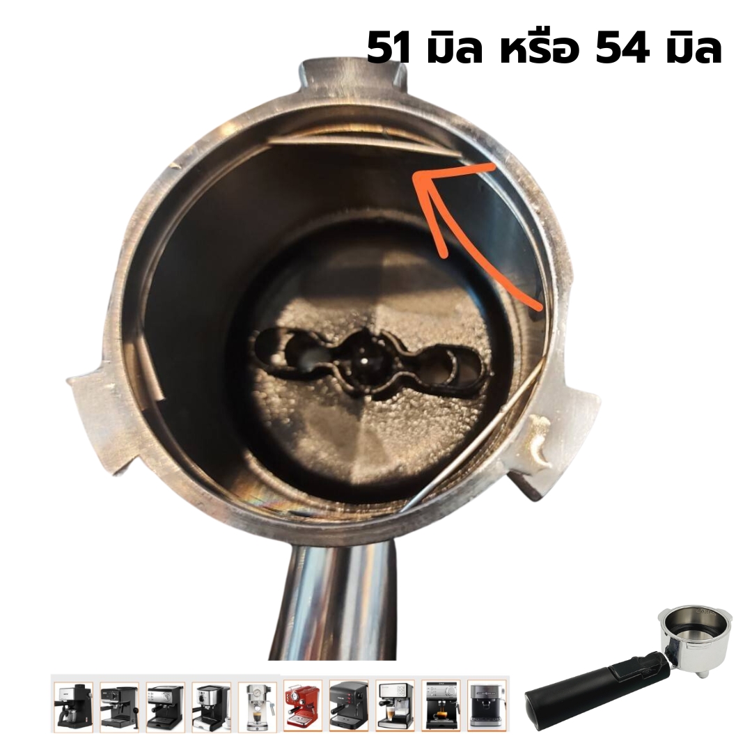 อะไหล่ ลวดล็อคตะแกรงด้ามชงกาแฟ ใส่กับด้ามชงกาแฟขนาด 51 มิล หรือ 54 มิล รหัส 2874