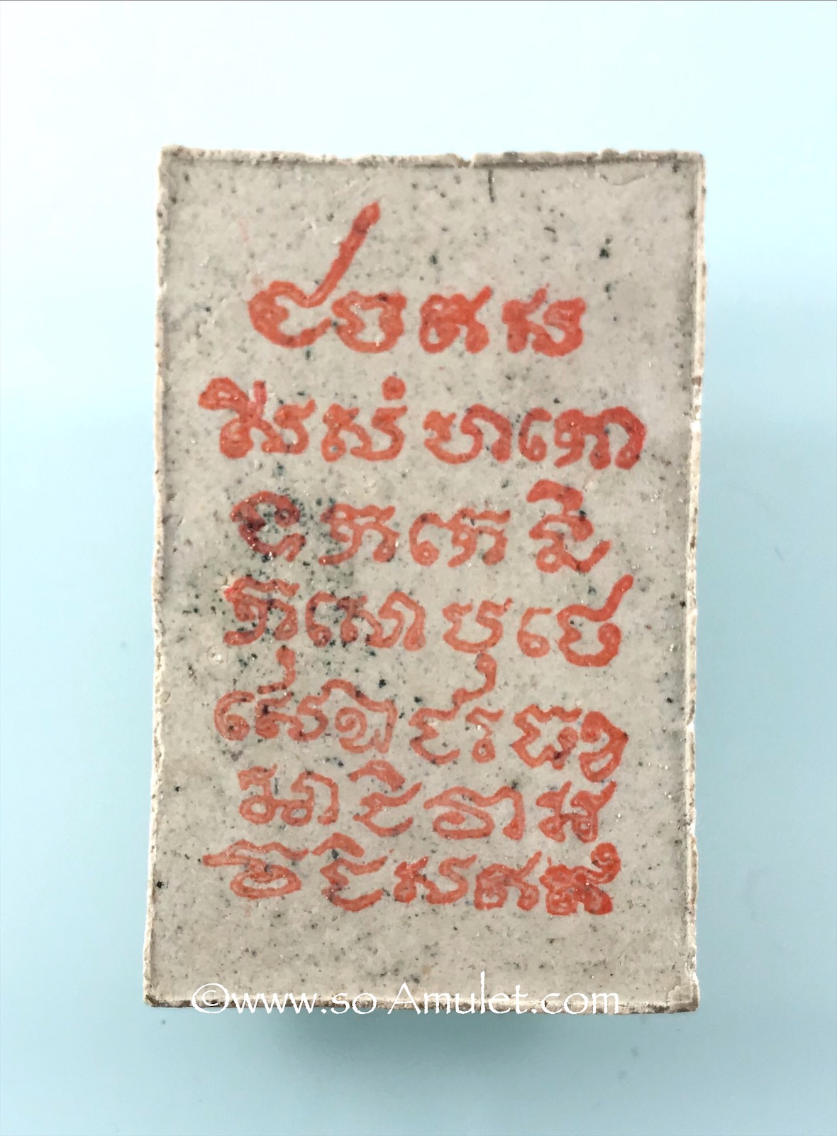 พระสมเด็จเกตุนวโลหะ รุ่น ชินบัญชร หลังปั๊มยันต์หมึกแดง พุทธาภิเษก วัดสุทัศนเทพวรารามและวัดระฆังโฆสิตาราม ปี พ.ศ.2539 พร้อมกล่องเดิม