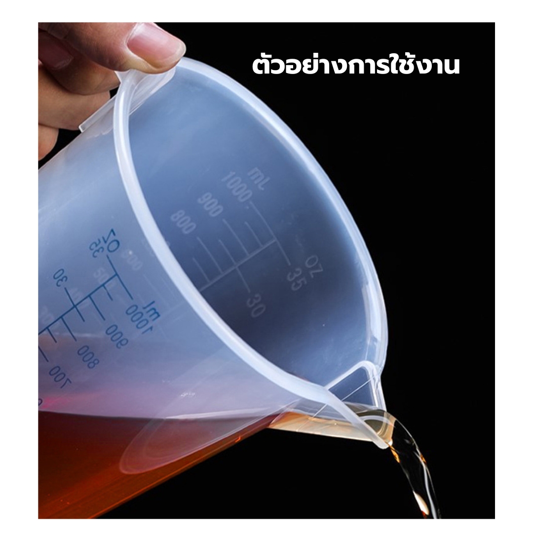 ถ้วยตวงพลาสติกหนา ถ้วยตวงสเกลเส้นสีน้ำเงิน 5000ML รหัส 2483