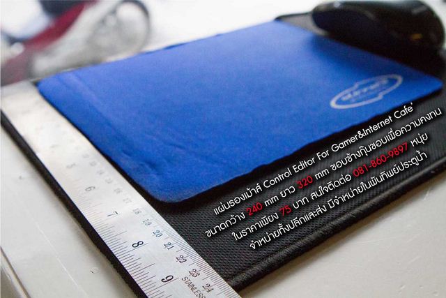 แผ่นรองเม้าส์ BEYOND E-SPORTS NETCAFE 210x260x3.5 MM พื้นผิวSpeed