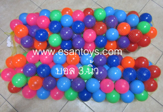 บอลพลาสติก3นิ้ว