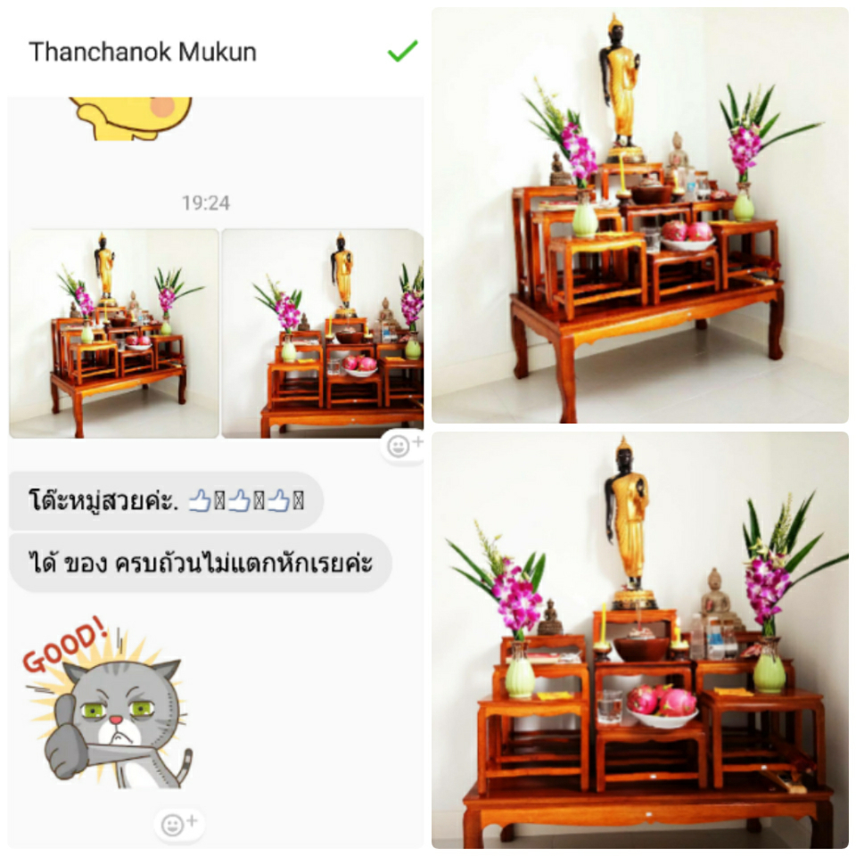 โต๊ะหมู่บูชา หมู่ 9 หน้า 6 แบบเรียบ ไม้ทุเรียน ขาตรง สีเหลืองทอง (คลิ๊กดูขนาด)