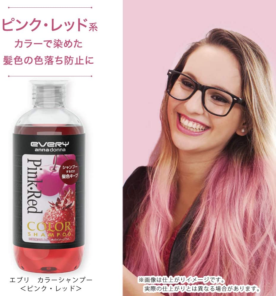 Anna donna Shampoo Pink Red color แชมพูเติมสีชมพูแดง ให้ผมที่ซีดจางให้กลับมามีชีวิตชีวาอีกครั้ง ขนาด 300ml