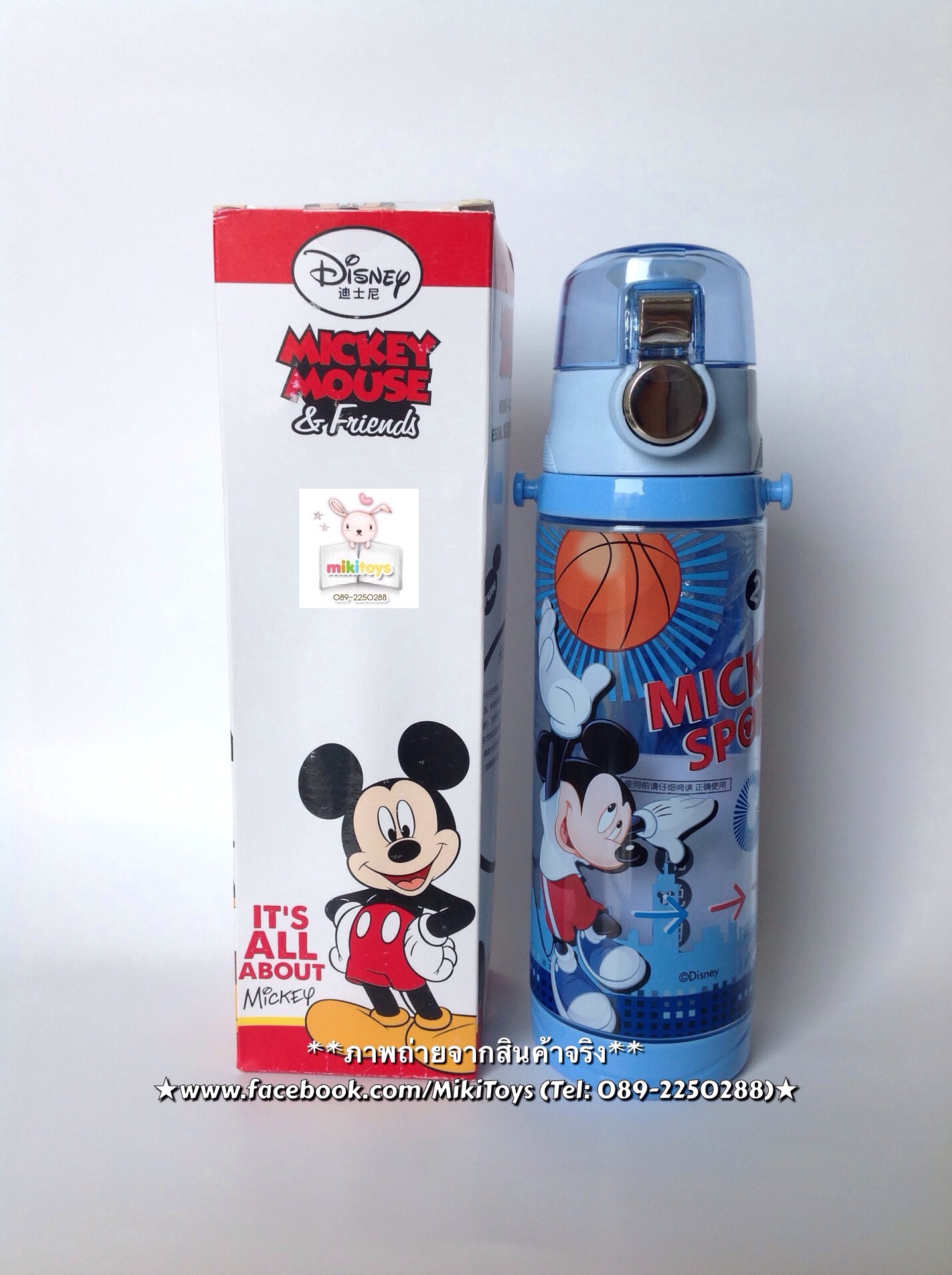 ✅กระติกน้ำมิกกี้เมาส์ Disney Mickey Mouse *BPA Free ปลอดภัย รุ่นยกดื่ม ฝากดเด้ง สีฟ้า ทำความสะอาดง่ายๆ