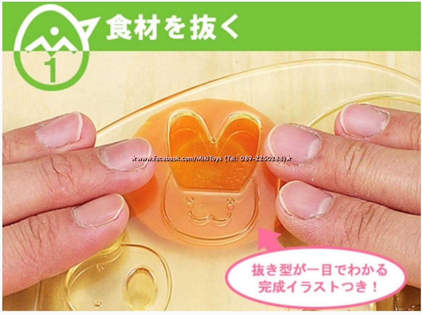 อุปกรณ์แม่พิมพ์สำหรับตกแต่งไข่ต้ม / ไส้กรอก ทำออกมาแล้วน่ารักมากนะคะ