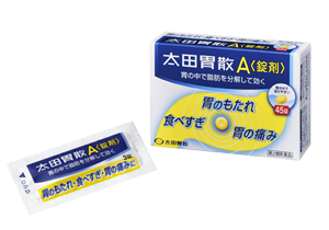 ขนาดพกพา 45 เม็ด Ohta’s Isan A โอตะ อิซัง ชนิดเม็ด สมุนไพรบรรเทาอาการ ท้องอืด ปวดท้องกรดเกิน ท้องเฟ้อ จุกเสียดแน่นอก ไม่สบายท้อง