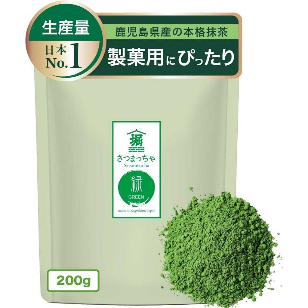 🇯🇵Horiguchi Garden Sweet Tea Green ขนาด 200 กรัม ผงมัทฉะ ไม่มีสารเติมแต่ง ไม่มีสี ไม่มีกลิ่น ชาเขียวมัทฉะ GREEN (สีเขียว) - ผงมัทฉะเข้มข้นคุณภาพสูง