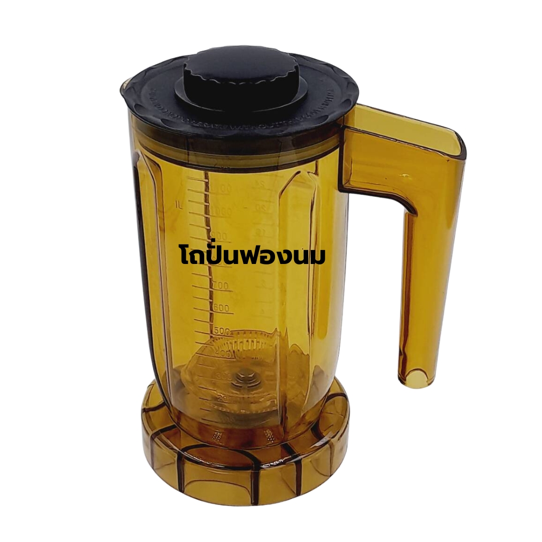 เครื่องปั่นชาสกัดชาปั่นฟองนมปั่นวิปชีสปั่นผสม ไอมิกซ์ iMix 1500 วัตต์ 1602-100-C01 สีดำ รุ่นปี 2021 (รับประกันมอเตอร์ 6 เดือน) รหัส 2507