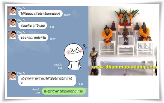 โต๊ะหมู่บูชา หมู่ 9 หน้า 6 แบบเรียบ ไม้ทุเรียน ขาตรง สีขาว (คลิ๊กดูขนาด)