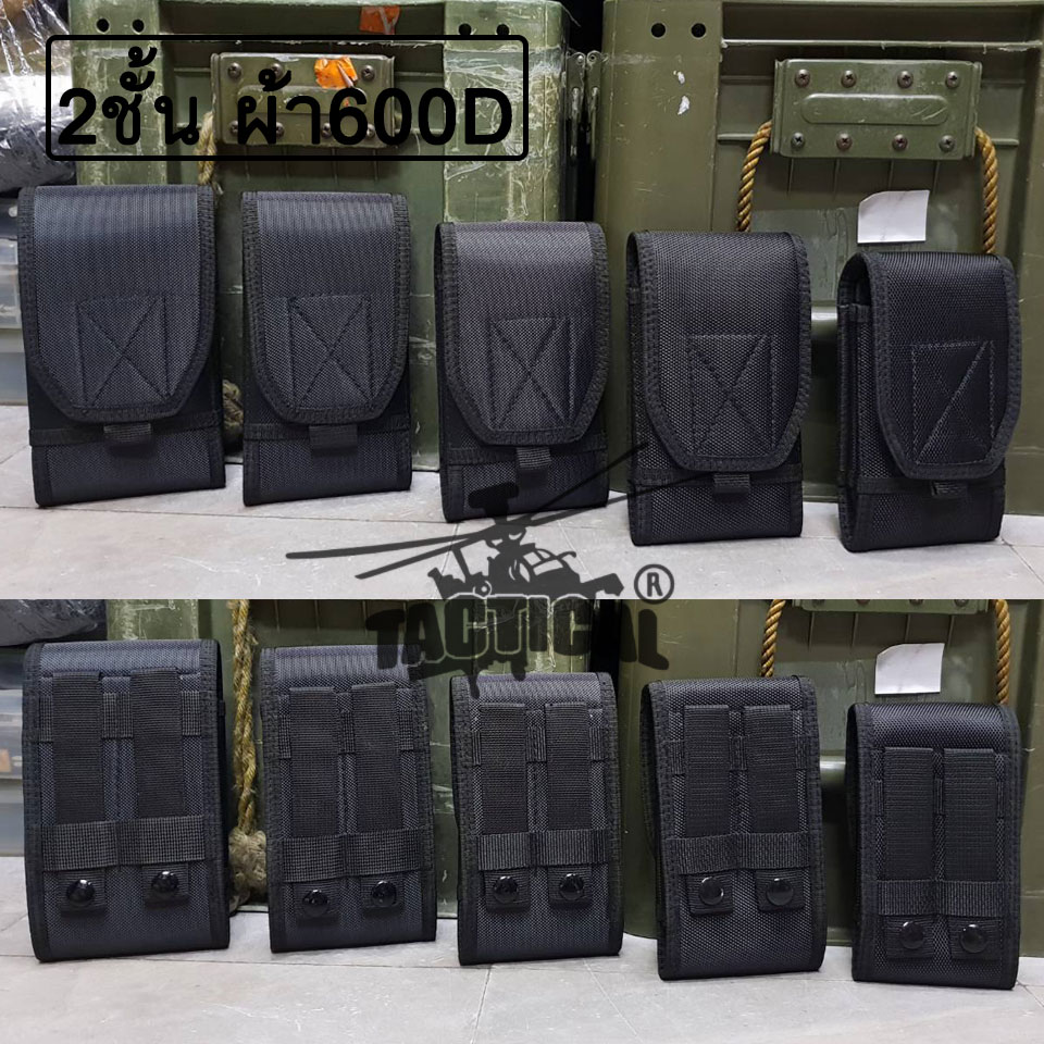 ซองโทรศัพท์ 2 ชั้น ผ้า 600D