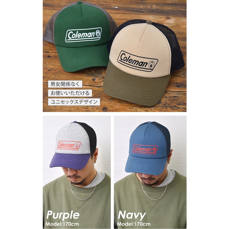 Coleman Mesh Cap Logo โคลแมนหมวกแก๊ปตาข่ายลายโลโก้Coleman 6สีเลือกสรรจาก Coleman Japan ขนาด 57-59cm รหัส181-030A