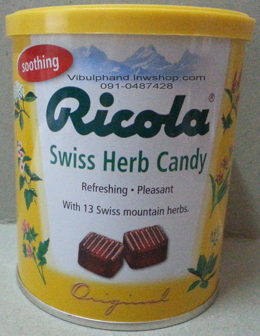 Ricola Swiss Herb Candy ลูกอมสมุนไพร 250กรัม