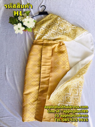 ชุดไทยแก้บน ชุดสไบสีทอง