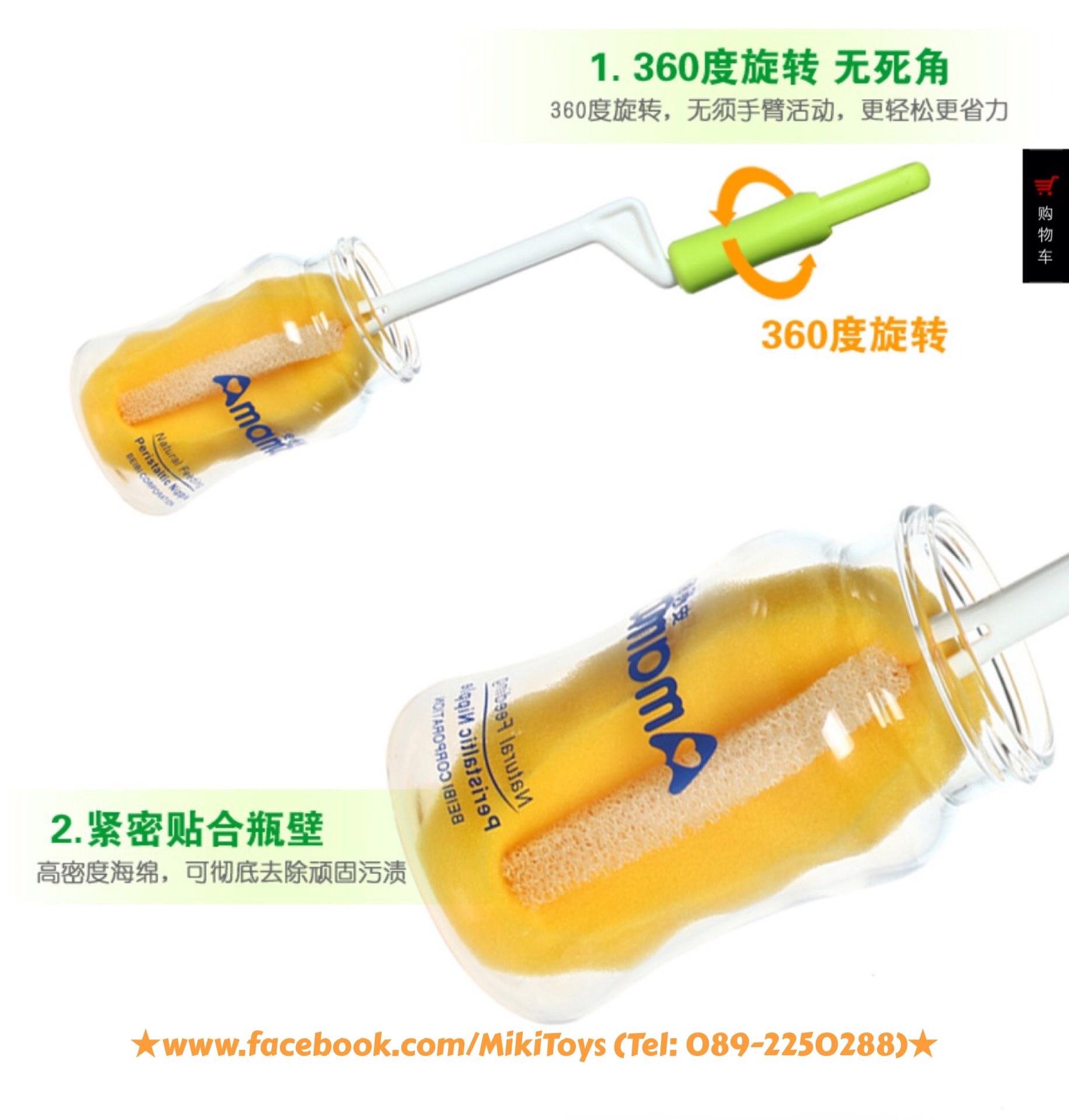 แปรงล้างขวดนมหรือกระติกน้ำแบบเซตใหญ่6ชิ้น (แบบA: สีชมพู+เหลือง และ แบบB:สีเหลืองล้วน)