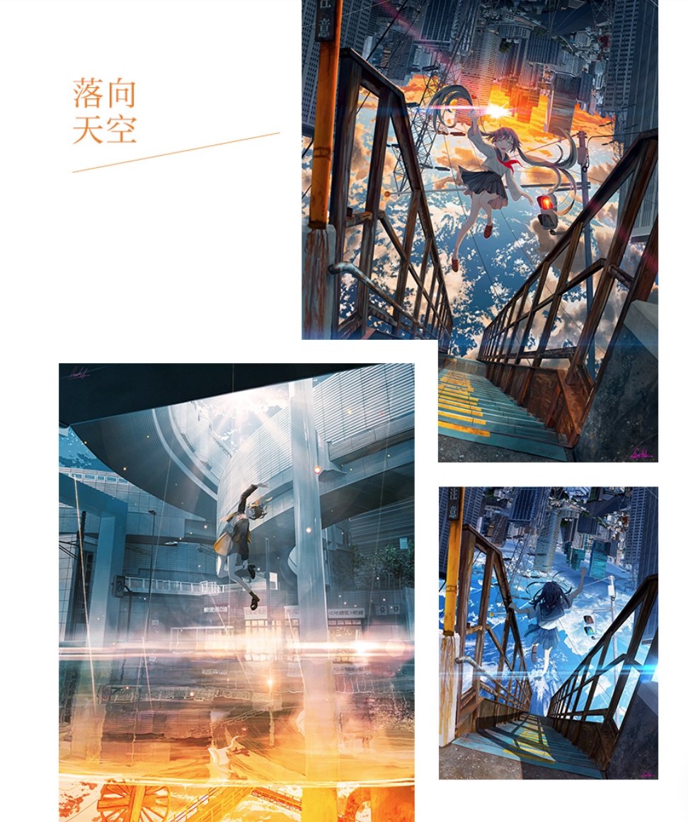 Banishment Art Works: Blue Daydream