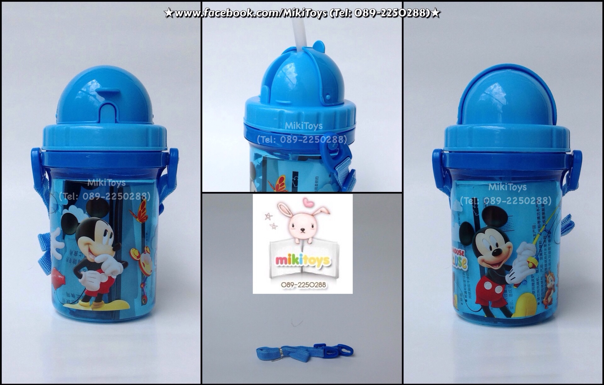 กระติกน้ำมิกกี้เมาส์ Mickey Mouse #Club house ฝาเปิดเลื่อน(*ฟรีค่าจัดส่ง)