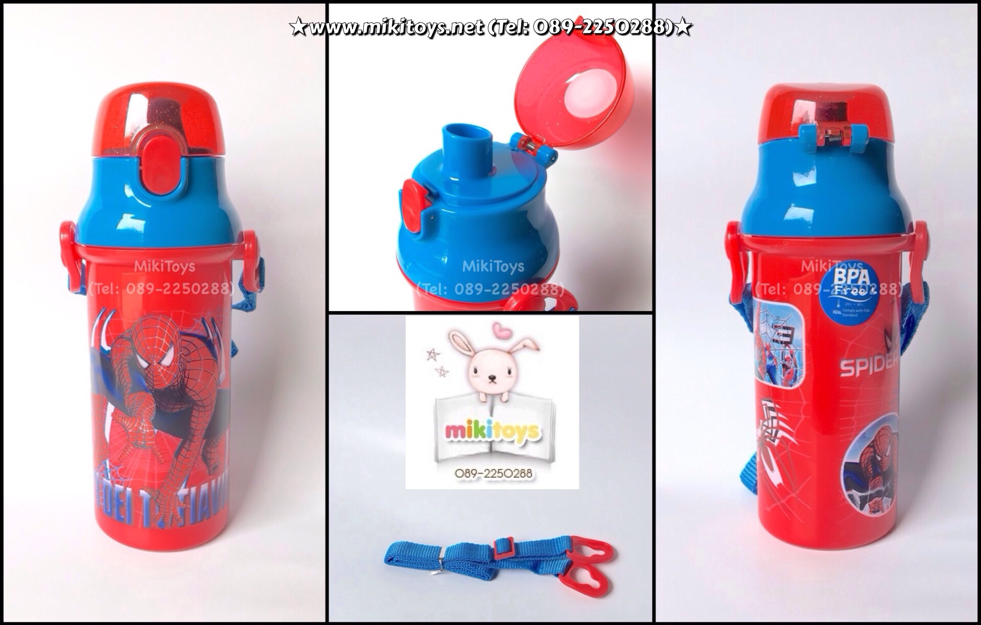 กระติกน้ำเด็ก ลายสไปเดอร์แมน Spiderman รุ่นยกดื่ม สีแดง/ฟ้าสดใส สีสวยมากๆๆๆจ้า **BPA freeปลอดภัยต่อเด็ก