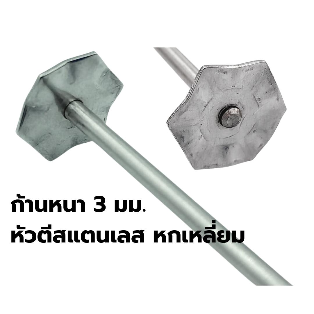 เครื่องปั่นผสมชากาแฟและเครื่องดื่ม หัวสีสแตนเลส 25w รหัส 1257