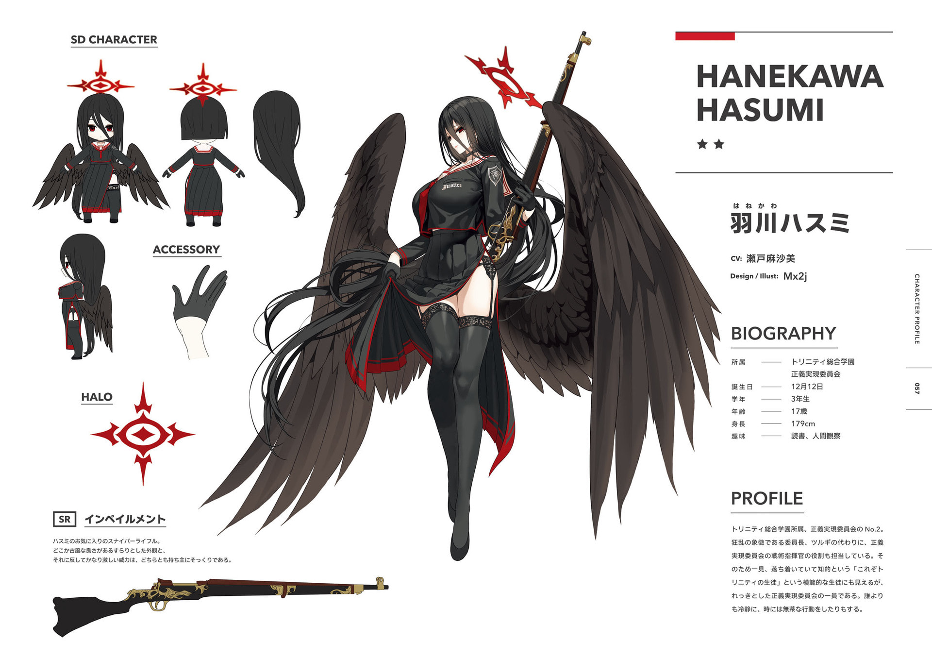 Blue Archive Official Artworks Vol.1