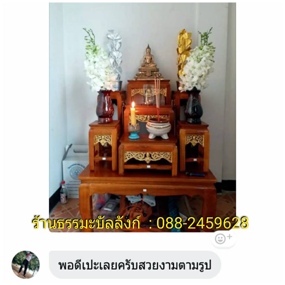 โต๊ะหมู่บูชา หมู่ 7 หน้า 5 กระจังทอง ไม้ทุเรียน ขาตรง สีเหลืองทอง (คลิ๊กดูขนาด)