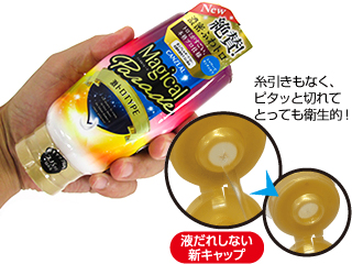 JEX magical parade Massage Lubricant-Rich Type เจ็กซ์ เมจิก มาสสาจ เจลบีครอส ทาตัว ขนาด220กรัม タイプ キャンジール マジカルパレード 激トロ