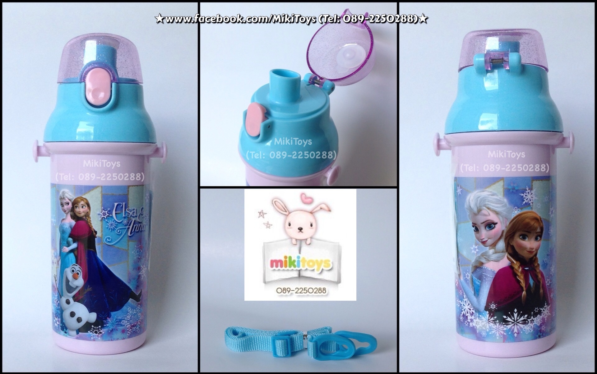 กระติกน้ำเด็ก Skater FROZEN โฟรเซ่น,เอลซ่า,แอนนา รุ่นยกดื่ม *สินค้านำเข้าจากญี่ปุ่น( Made in Japan) งานคุณภาพดีที่สุด ลายสวยมากๆค่ะ