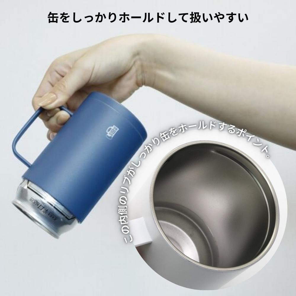 CB JAPAN BEER GOMUG Stein Can Holder 350ml แก้วเก็บความเย็น แก้วน้ำ แก้วเบียร์ กระป๋องเบียร์ ที่วางแก้วเบียร์แบบเฉพาะสำหรับเก็บความเย็น