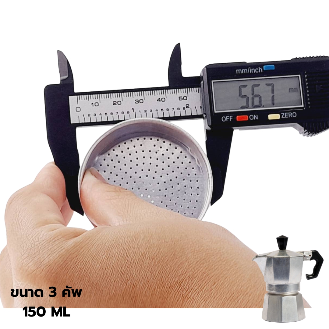 อะไหล่ รางใส่ผงกาแฟอลูมีเนียม มอคค่าพอท ขนาด 3 คัพ รหัส 2682