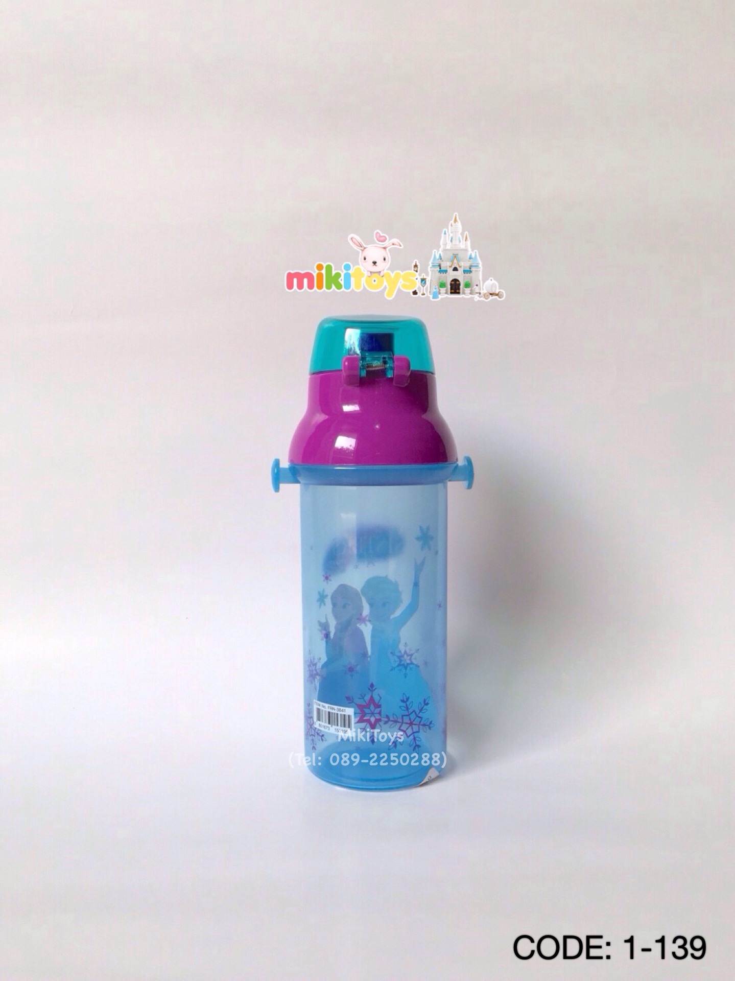 กระติกน้ำเด็ก NEW!! โฟรเซ่น (Frozen Fever Sisters are magic ) รุ่นยกดื่ม ลายใหม่!