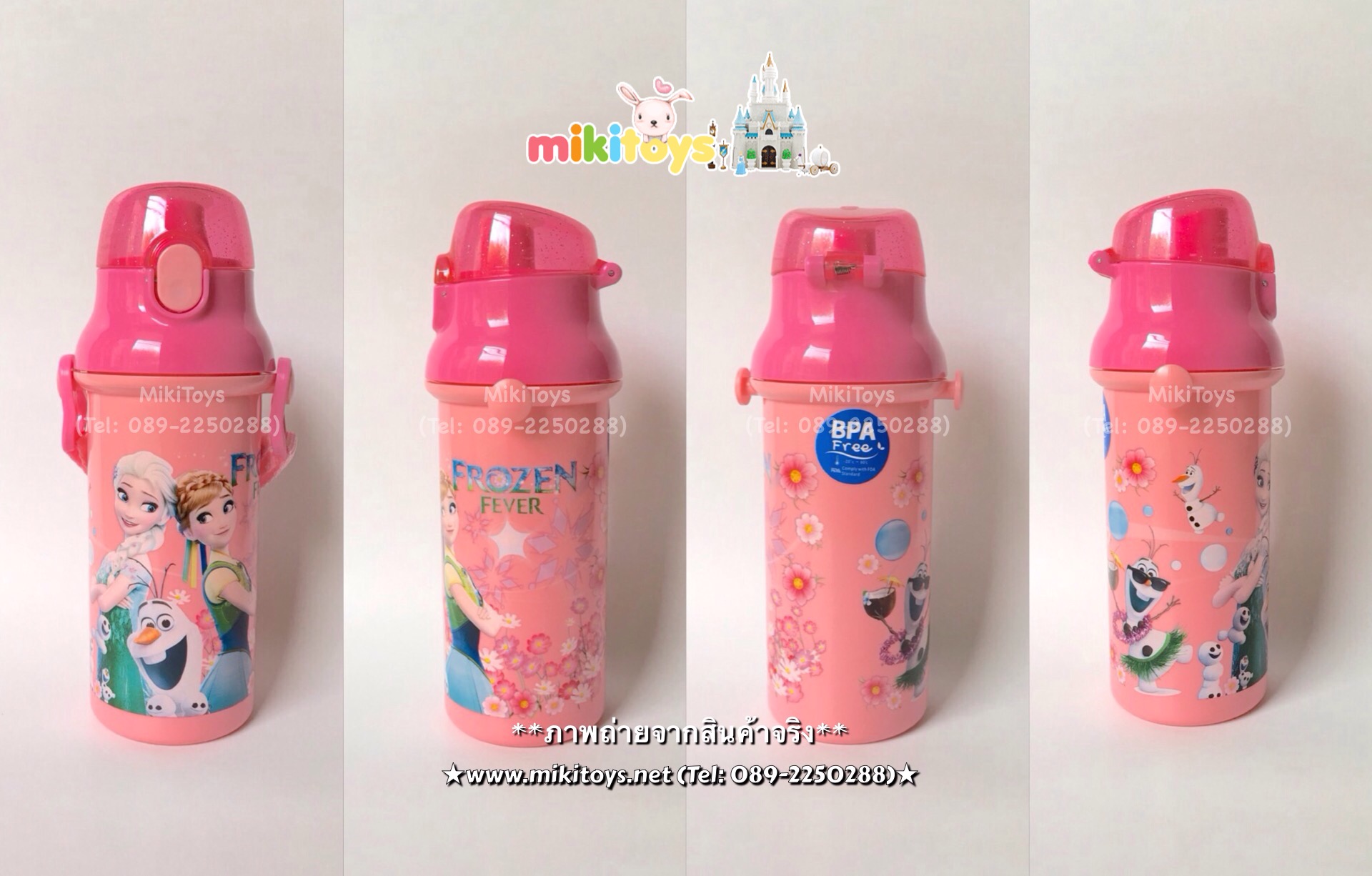กระติกน้ำเด็กแบบยกดื่ม Frozen Fever PINK ~โฟรเซน ลายใหม่! รุ่นยกดื่ม ทำความสะอาดง่ายสุดๆ สีชมพู