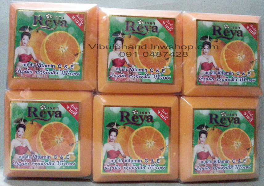Reya Soap สบู่เรยา