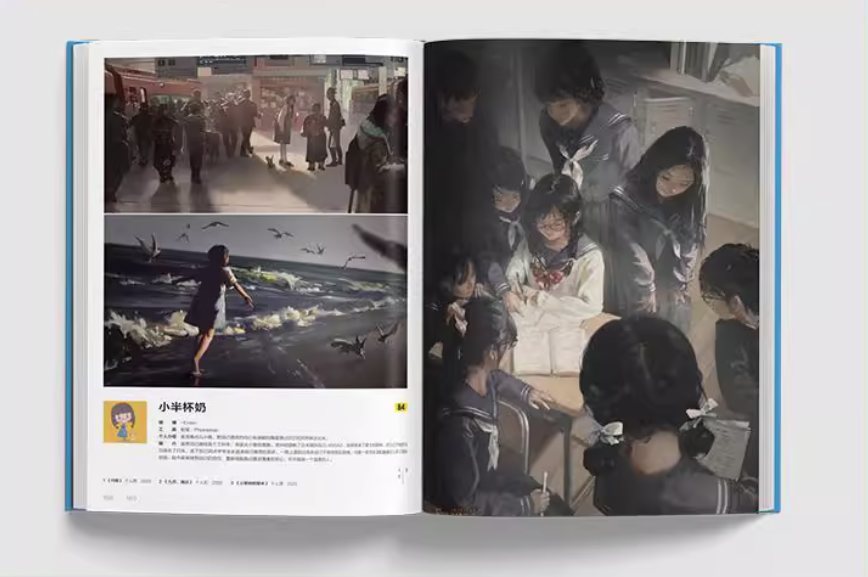 chinese illustrators