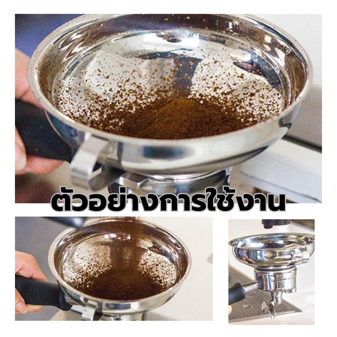 วงแหวนครอบด้ามชงกาแฟกันหก 51 มม. สแตนเลส เพื่อลดช่องว่างตกค้างของผงกาแฟ รหัส 2559