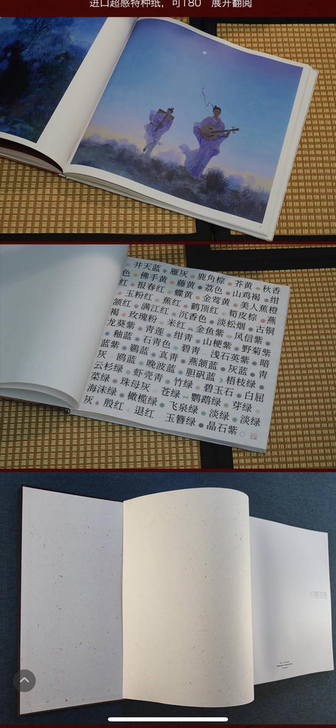 Merasgar collection artbook