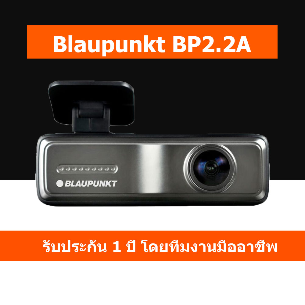 Blaupunkt BP2.2A Free 64GB