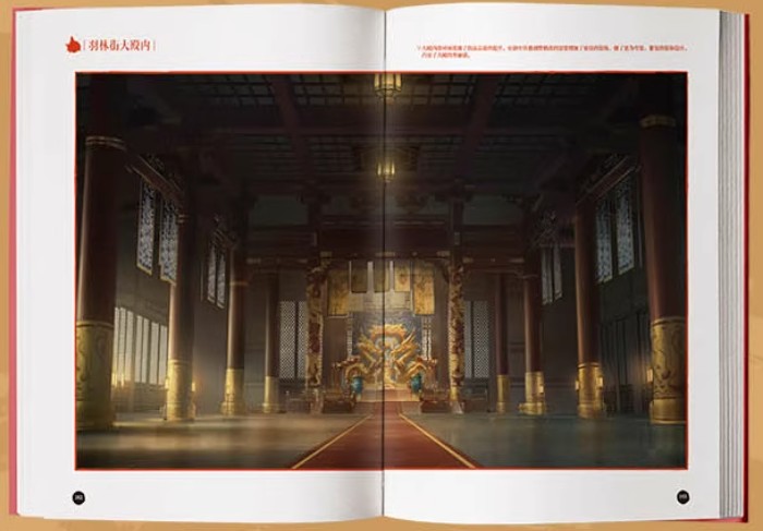 หนังสือภาพออฟฟิศเชี่ยล Rakshasa Street เพชฌฆาตสับอสูร