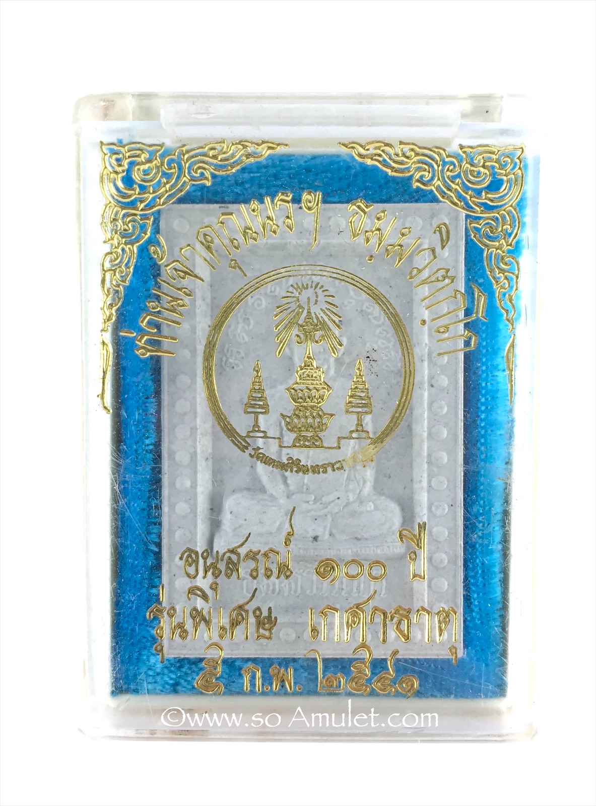 พระผงรูปเหมือนท่านเจ้าคุณนรฯ อนุสรณ์ 100 ปี รุ่นพิเศษ เกศาธาตุ ปี 2541 วัดเทพศิรนทราวาส พร้อมกล่องเดิม