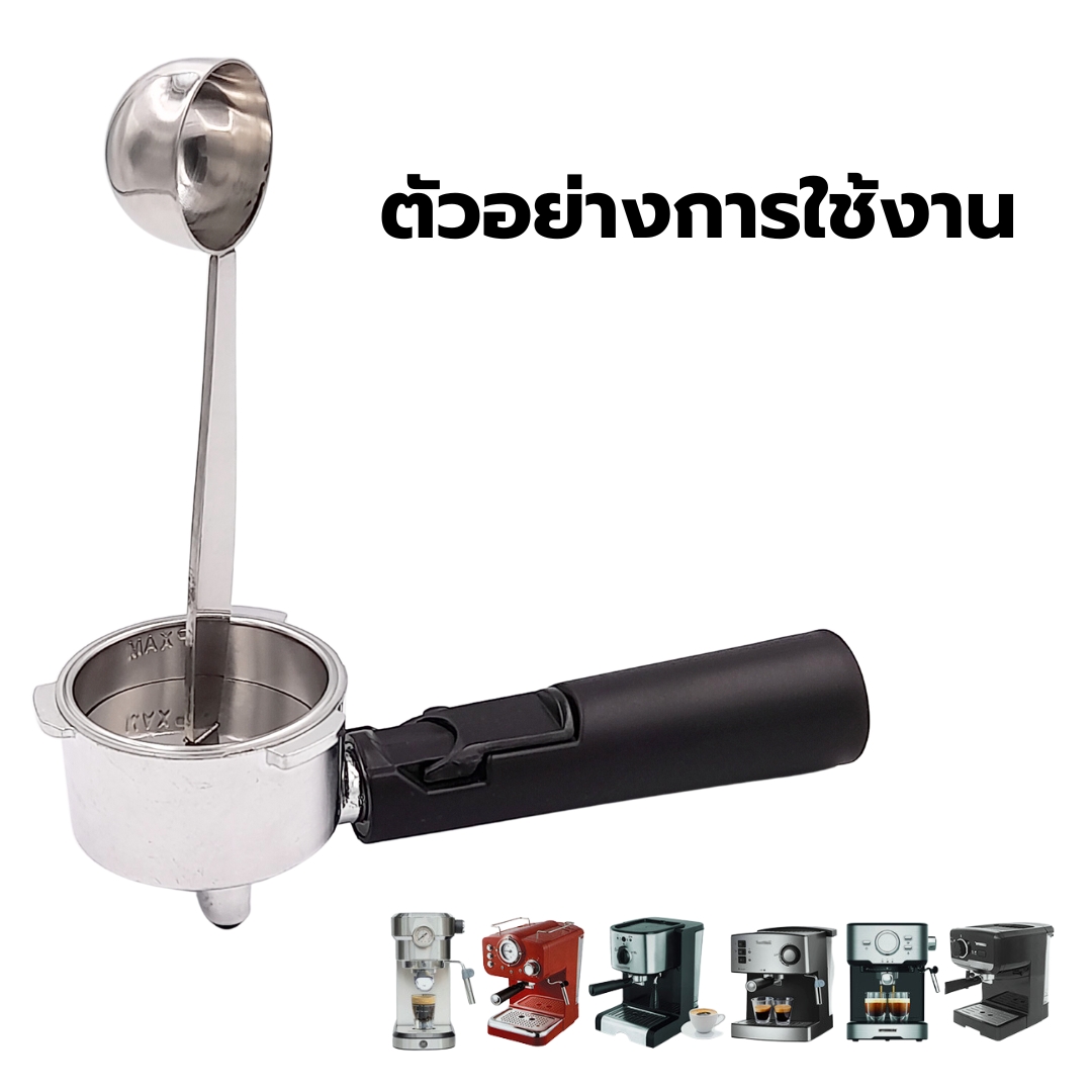 ช้อนตวงแทมเปอร์ 2in1 ขนาด 51 มม.ยาว 9.7 ซม. สแตนเลส ใช้กดผงกาแฟ รหัส 1756