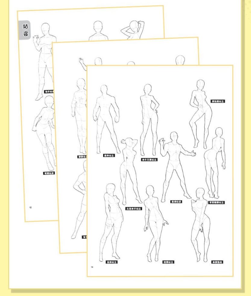 2000ท่าโพสต์สุดกร๊าวใจ!