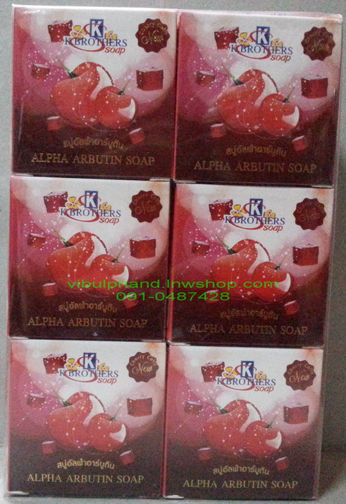 K.Brothers Alphaabutin Soap เคบราเทอร์สบู่อัลฟาอะบูติน แพค 12ก้อน