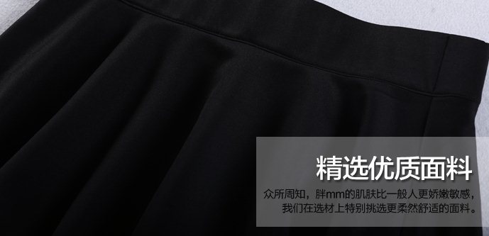 PreOrderคนอ้วน - เซตคู่กันหนาวแฟชั่น ไซส์ใหญ่ คนอ้วน เสื้อยืดคอกลม ผ้าโพลิเอสเตอร์พิมพืลาย + กระโปรงสั้นสีดำ